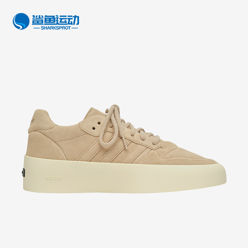 Adidas/阿迪达斯男女复古板鞋