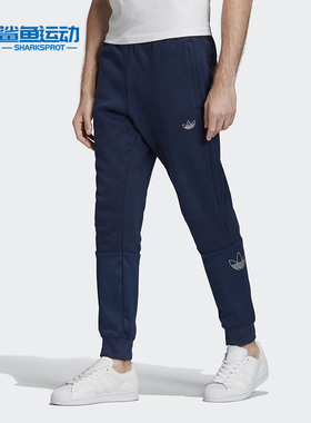 Adidas/阿迪达斯正品新款男子舒适休闲潮流时尚运动长裤 FM3906