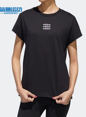 Adidas/阿迪达斯正品 neo W C+ TEE 2 女子运动型格短袖T恤GJ7930
