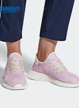Adidas/阿迪达斯正品 三叶草DEERUPT女子经典休闲运动板鞋 B37600
