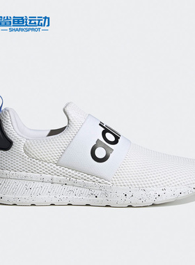 Adidas/阿迪达斯正品UTE RACER ADAPT男子运动跑步鞋HR0349