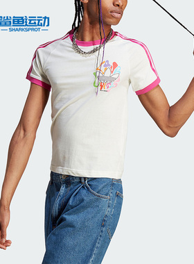 Adidas/阿迪达斯正品夏季三叶草女子休闲运动短袖T恤IU0053