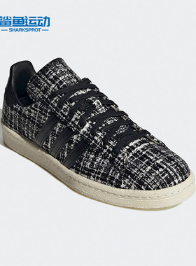 Adidas/阿迪达斯正品CAMPUS INV x DAYZ男女运动板鞋HP2821