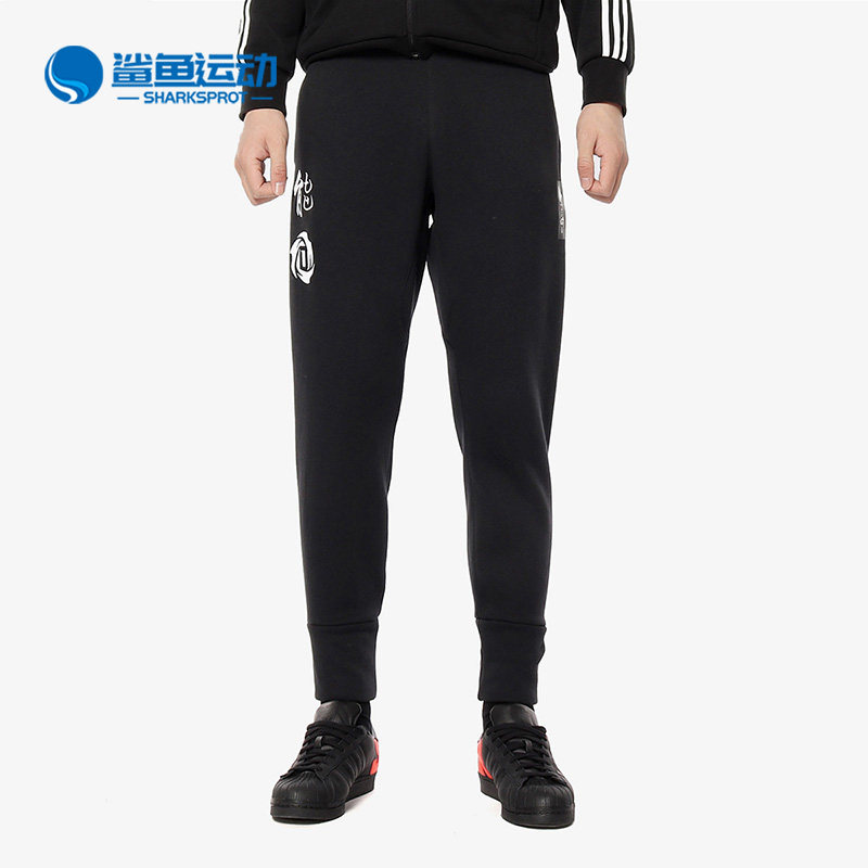 阿迪达斯男子运动长裤DP5748