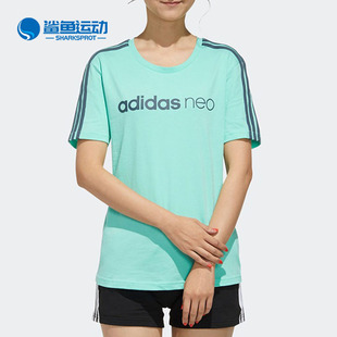 夏季 新款 阿迪达斯正品 女子运动圆领短袖 T恤FP7316 neo Adidas