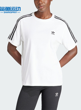 Adidas/阿迪达斯正品3 STRIPE TEE 女士舒适运动短袖T恤IR8051