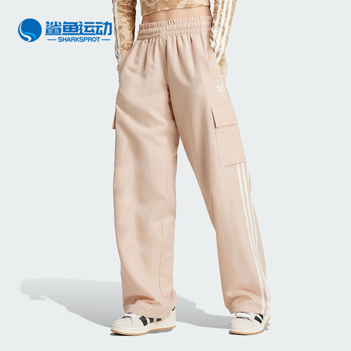 阿迪达斯女子运动长裤IZ0717