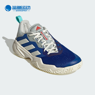 Adidas ID1555 BarricadeM女子轻便透气网球鞋 阿迪达斯正品