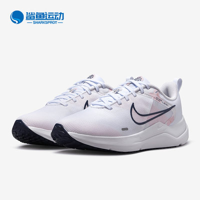 Nike/耐克正品Downshifter 12女子新款运动跑步鞋DX7885-100