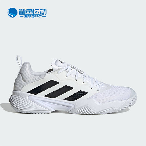 阿迪达斯男子网球鞋ID1548