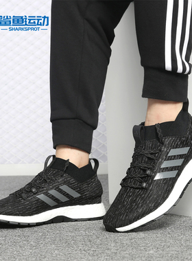 Adidas/阿迪达斯正品夏款男女BOOST缓震休闲运动跑步鞋G26429