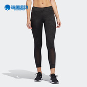 阿迪达斯正品 RUN 新款 Adidas 女子OWN THE TGT紧身长裤 DQ2586
