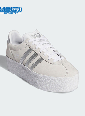 Adidas/阿迪达斯正品三叶草女士经典时尚厚底运动板鞋IH1291