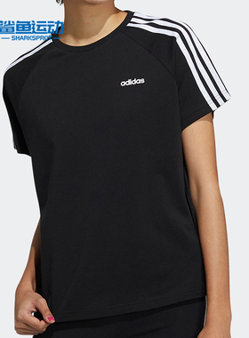 Adidas/阿迪达斯正品NEO 夏季新款女子透气运动T恤 H65454