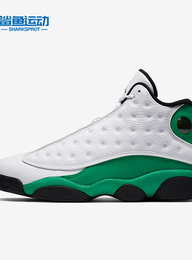 Nike/耐克正品Air Jordan 13男士高帮实战篮球鞋DB6537-113