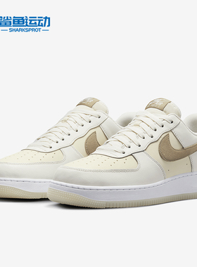 Nike/耐克正品Air Force 1男士时尚休闲低帮板鞋FN5832-101
