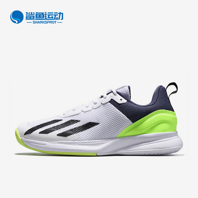 阿迪达斯男子网球鞋IG9539