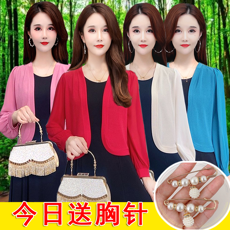 冰丝针织外套短款大码开衫