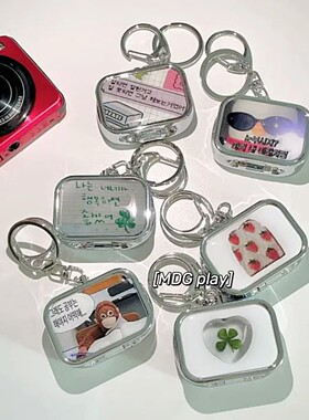 韩系ins风滴胶药盒钥匙扣