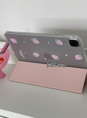 韩国ins风小众设计感创意可爱草莓雾面软壳ipad三折页air6/5/4/mini7/6/5/4平板保护套11代a16适用