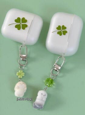 韩系博主同款少女心可爱四叶草半透明蓝牙耳机保护套适用airpods4/pro2/3代卡通立体小兔植绒海獭
