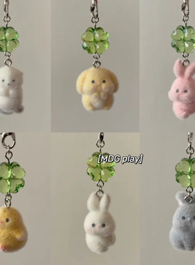 韩国ins风可爱小兔钥匙扣植绒汽车挂件手机链包包挂饰送朋友礼物