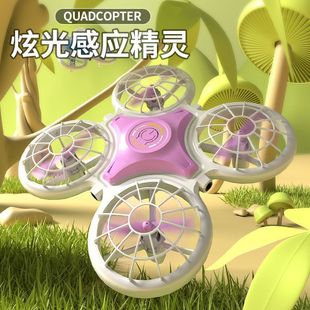 圆轴迷你飞行器无人机酷炫灯光儿童遥控飞机耐摔男孩 跨境新品