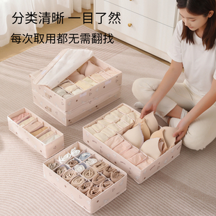 袜子家用布艺贴身衣物抽屉式 内衣收纳盒内裤 分隔宿舍三合一整理盒