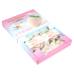 顺丰空运4\2礼盒装淡雪白草莓大果现摘新鲜水果淡雪白雪公主送礼