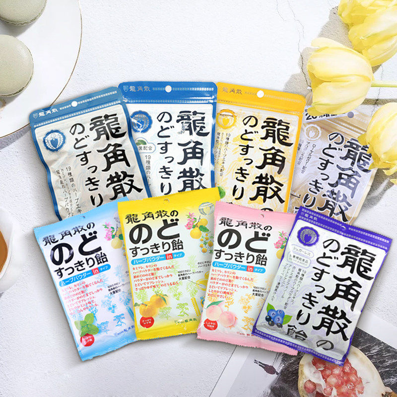 盒装日本龙角散润喉糖