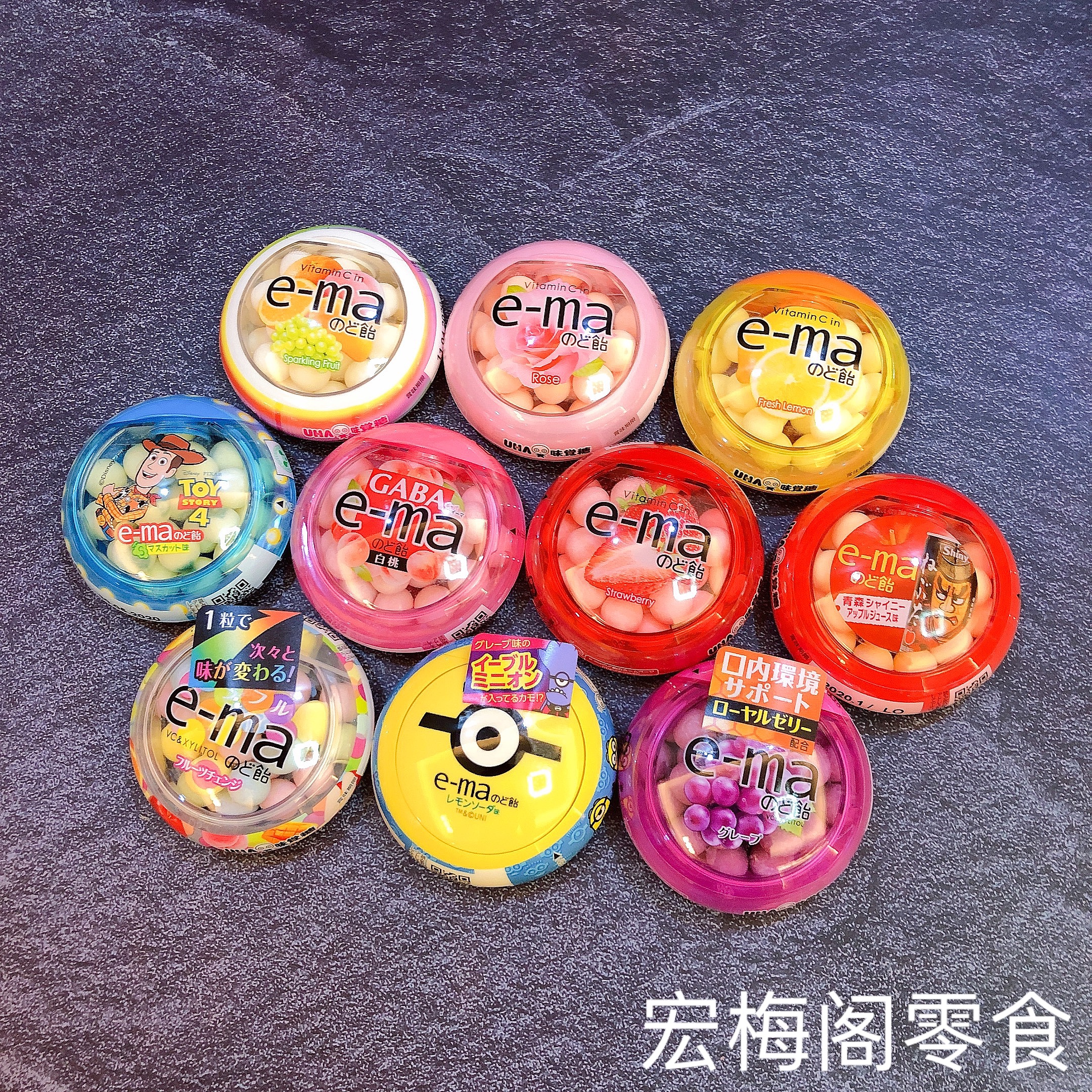 日本进口uha悠哈味觉糖e-ma溢玛维C润喉糖果草莓味柠檬味木糖醇