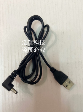 HQT环球通公网对讲机充电器 555L286 589359LA2D1C4 全系列充