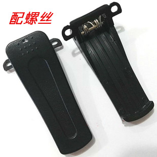 对讲机背夹配件夹子后夹腰夹铁夹挂钩宝峰通用型宝锋万华摩托罗拉