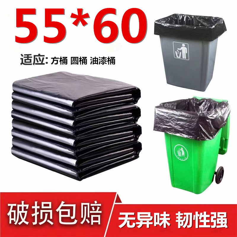 大中号垃圾袋加厚黑色20L油漆桶环卫家用厨房餐饮70商用水桶方15L