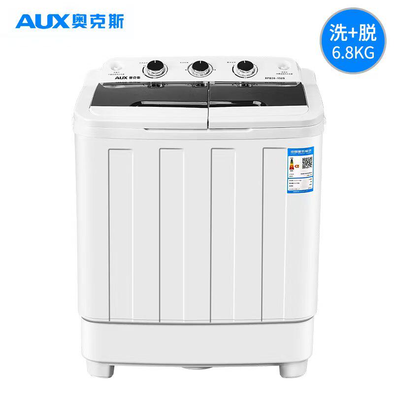 AUX/奥克斯家用洗衣机3.8kg公斤双桶双缸半自动洗小型婴儿童迷你