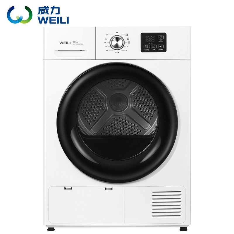 威力10公斤热泵烘干机家用干衣机除螨除皱衣干即停DHP100-WL16-N