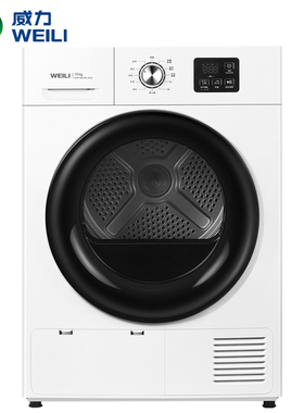 威力10公斤热泵烘干机家用干衣机除螨除皱衣干即停DHP100-WL16-N