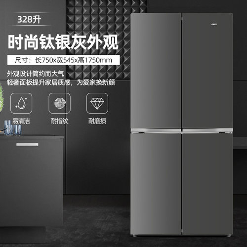 奥克斯十字对开四门电冰箱328升