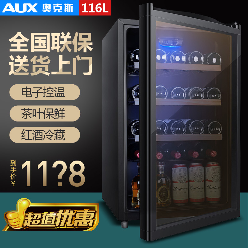恒温恒湿红酒柜