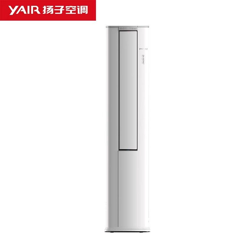 扬子空调2匹3匹冷暖变频一级能效立式柜机圆柱艺术空调零风感系列