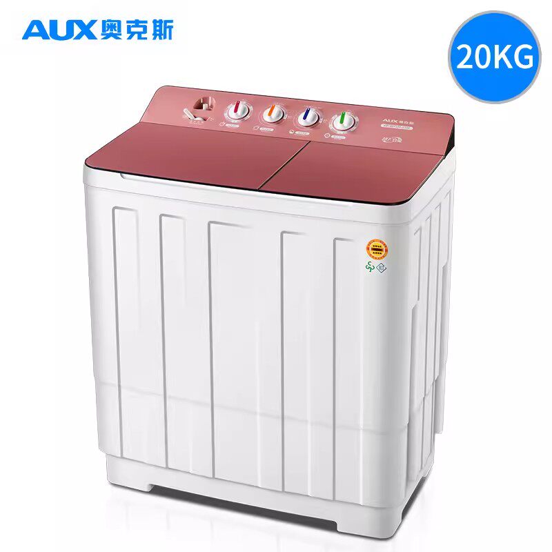 奥克斯洗衣机大容量20公斤半自动洗衣机双缸桶公寓宾馆酒店家商用