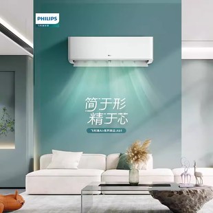 Philips 飞利浦空调大1.5匹变频新一级冷暖两用挂机卧室舒适风Ab1