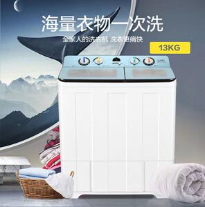 威力13kg双桶洗衣机大容量半自动