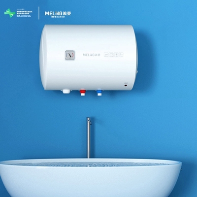 美菱洗澡电热水器家用储水式60升