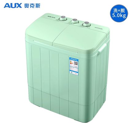 奥克斯洗+脱5公斤双桶筒缸宿舍家用母婴小型迷你半自动洗衣机5kg