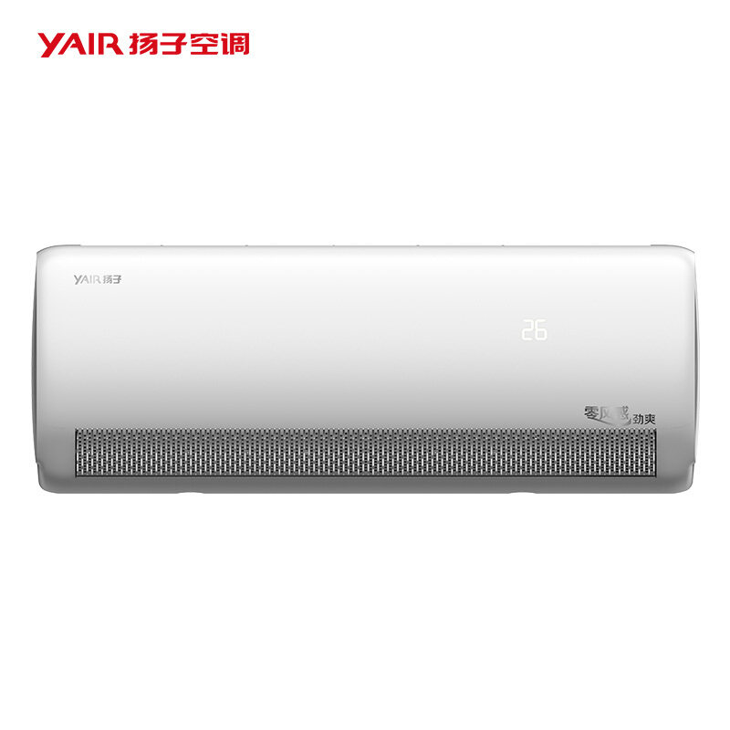 YAIR扬子空调冷暖家用挂机1.5匹变频1级壁挂式空调零风感不直吹