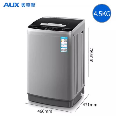 奥克斯全自动家用小型脱水洗衣机