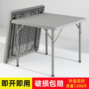 折叠桌餐桌家用麻将桌打牌四方桌子学习桌简约正方形吃饭小方桌子
