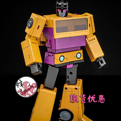 MS-TOYS变形玩具魔方MS-04军火商 大 诈骗MS04混天豹战车队组合MP