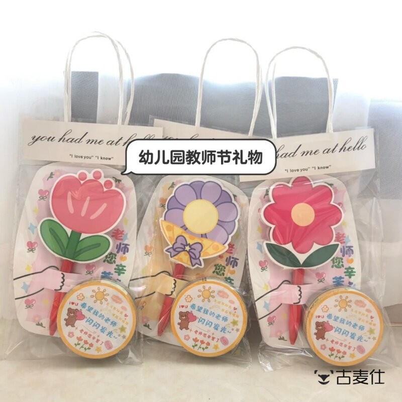 教师节礼物红笔花束礼袋伴手礼幼儿园送老师仪式感润喉糖包装贴纸